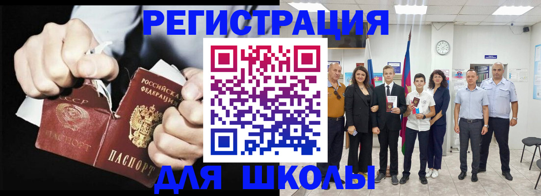 документы для регистрации по РВП в Старой Руссе