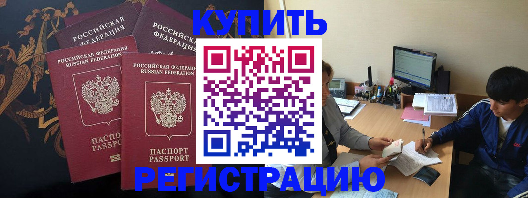 форма № 3 в Старой Руссе