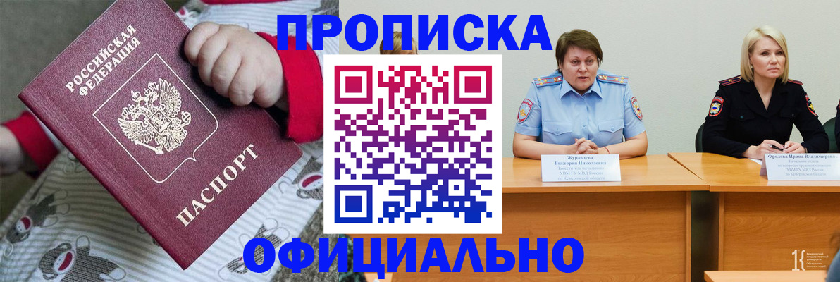 форма 3 в Старой Руссе