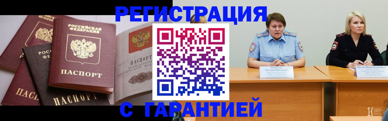 регистрация для дет. сада в Старой Руссе